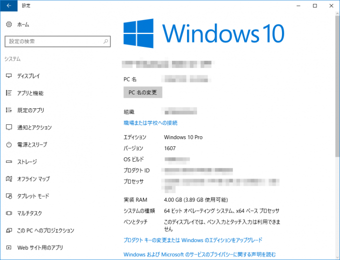windows10-5