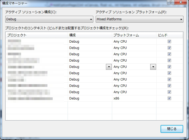 Visual Studioで 現在の設定ではヒットしません シンボルが読み込まれていません ブレークポイントで止まらない時の対策法 Urashita Com 浦下 Com ウラシタドットコム