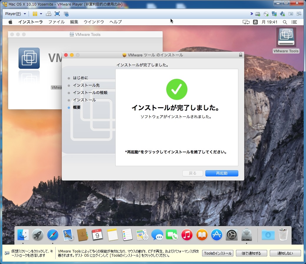 darwin.iso os x yosemite