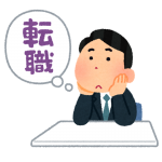 WEB EC 業界への転職支援 サポタント (口コミ、評判、求人)