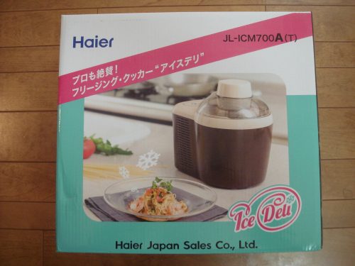 Haier - Haier JL-ICM710A フリージング・クッカー アイスデリ