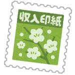 注文請書 (読み方は、ちゅうもんうけしょ) には収入印紙が必要、割り印は角印でOK