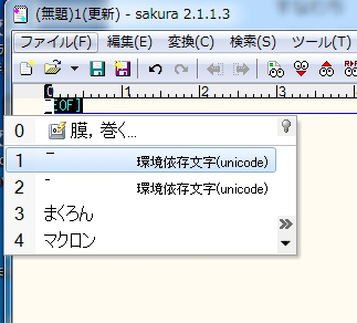 上につくハイフン オーバーバー をパソコン スマホ キーボードで打つ方法 出し方 チルダ 真ん中ハイフン ではない Urashita Com 浦下 Com ウラシタドットコム