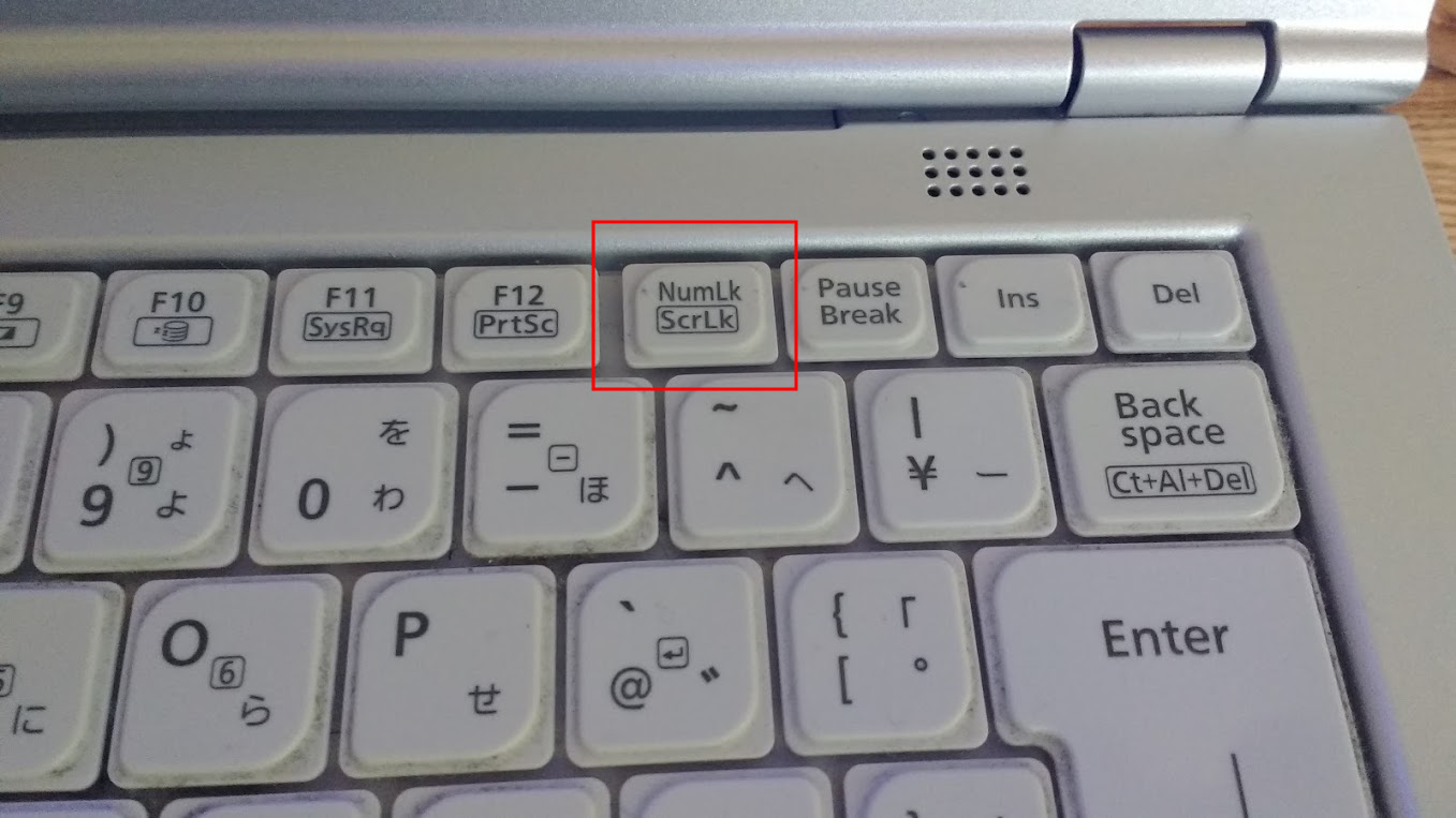 Numlockキーとは 解除できない ナムロックキーの外し方 無効化の方法 Windowsパソコン Urashita Com 浦下 Com ウラシタドットコム
