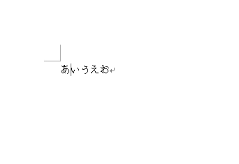 ワードで上書きで文字が消える原因 上書きモード Word 10 13 16 Urashita Com 浦下 Com ウラシタドットコム