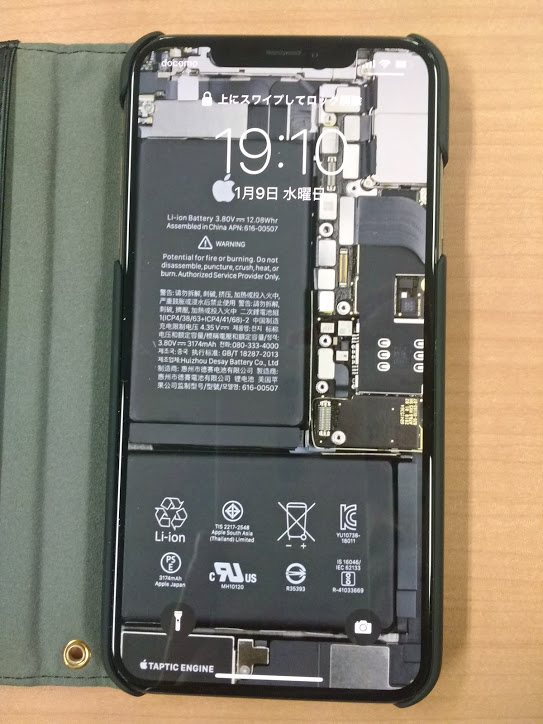 Iphone Xs Maxのレビュー 色 ケース 壁紙 Simフリー Urashita
