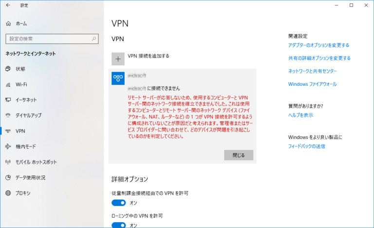 新品】YAMAHA RTX830 VPNルーター+spbgp44.ru