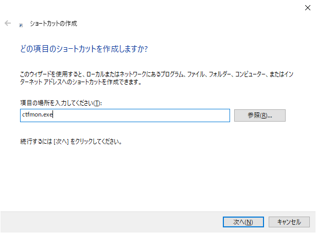 Windows 10 Chrome Edge エクセル で Imeが無効です の意味 直す方法 Urashita Com 浦下 Com ウラシタドットコム