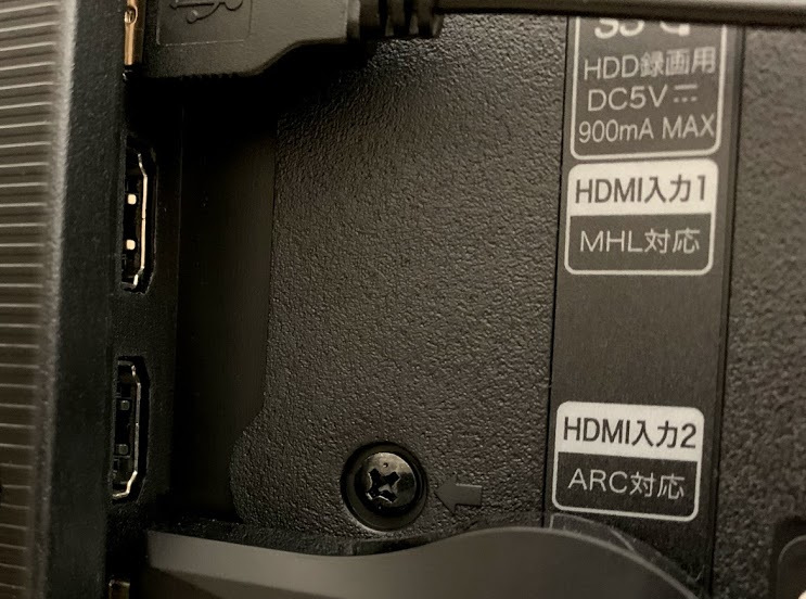 HDMI端子のMHL対応とARC対応の違い | 浦下.com (ウラシタドットコム)