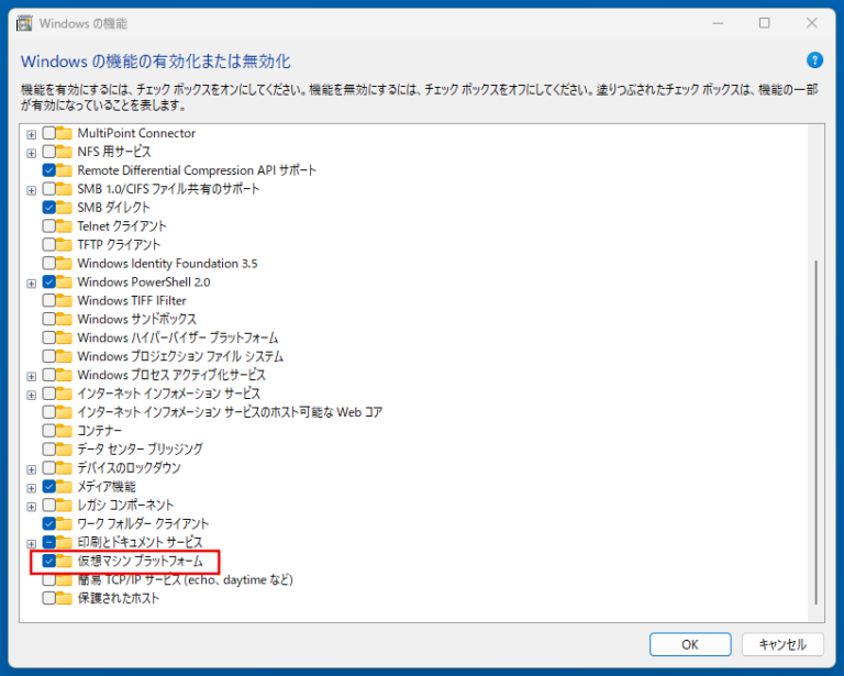 Windows 11 wsl2 error code 0x80370114 urashita